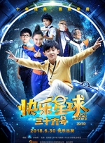 同人不宜